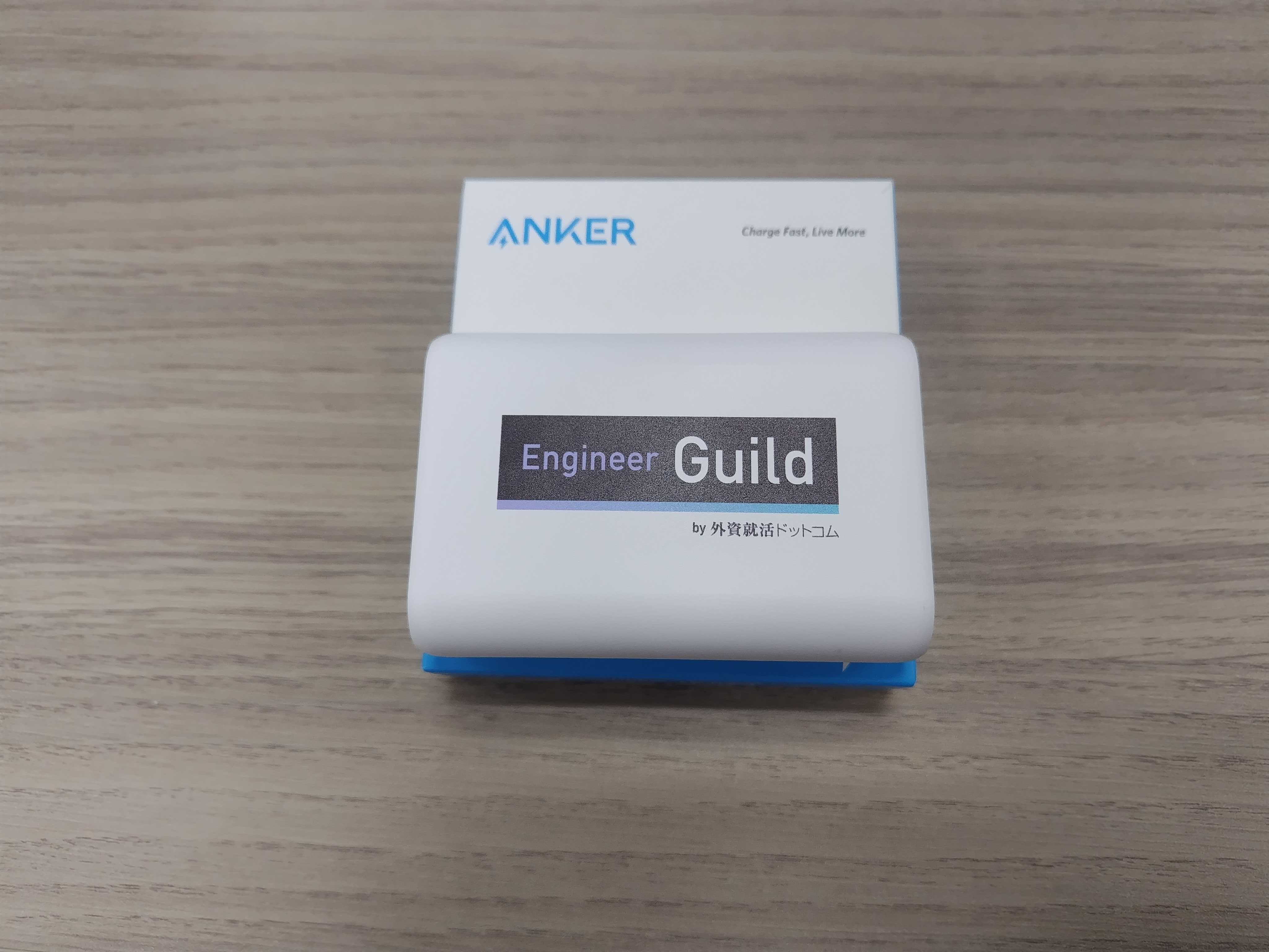 Engineer Guild予選企業賞画像