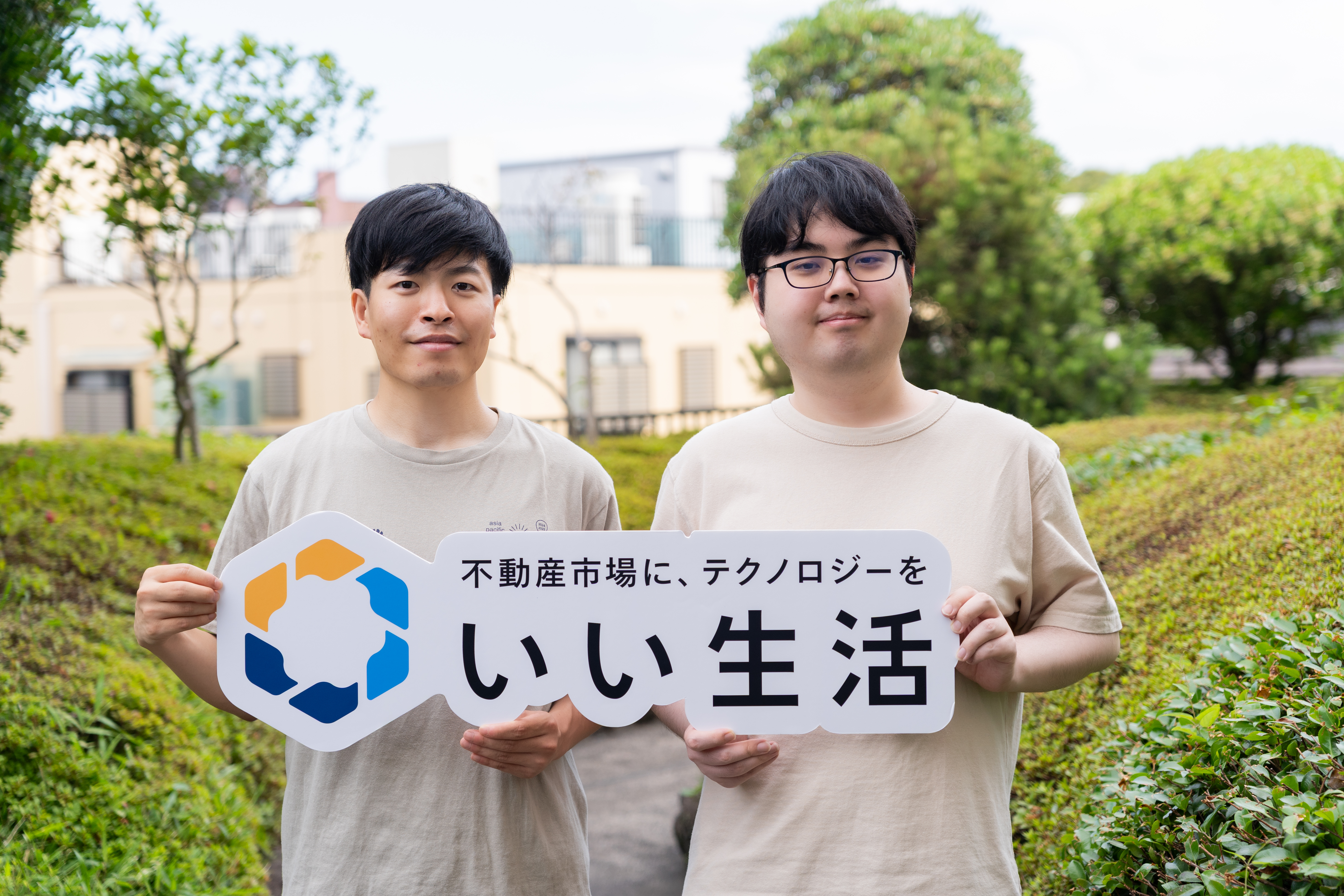 株式会社いい生活応援画像