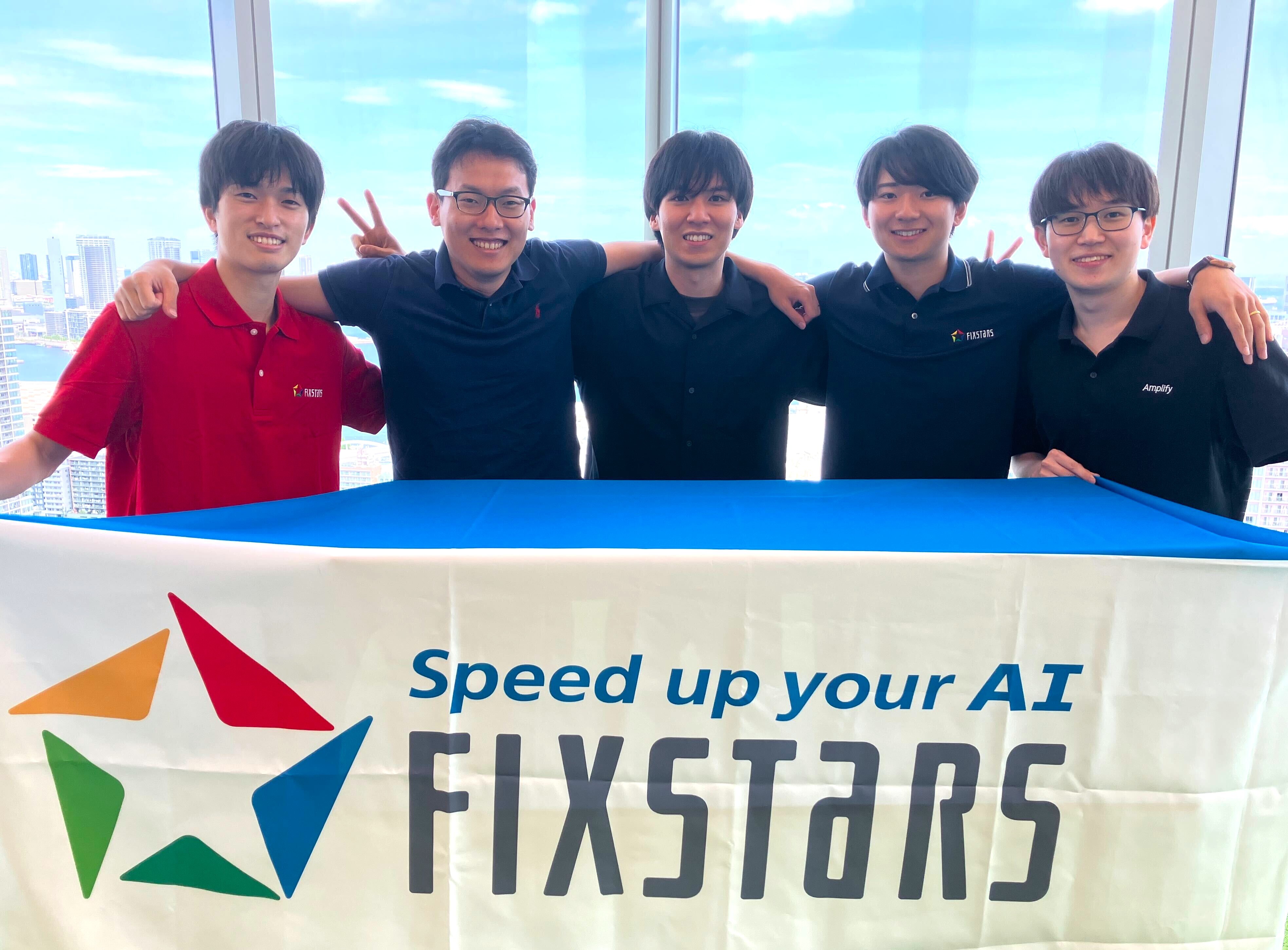 株式会社フィックスターズ応援画像