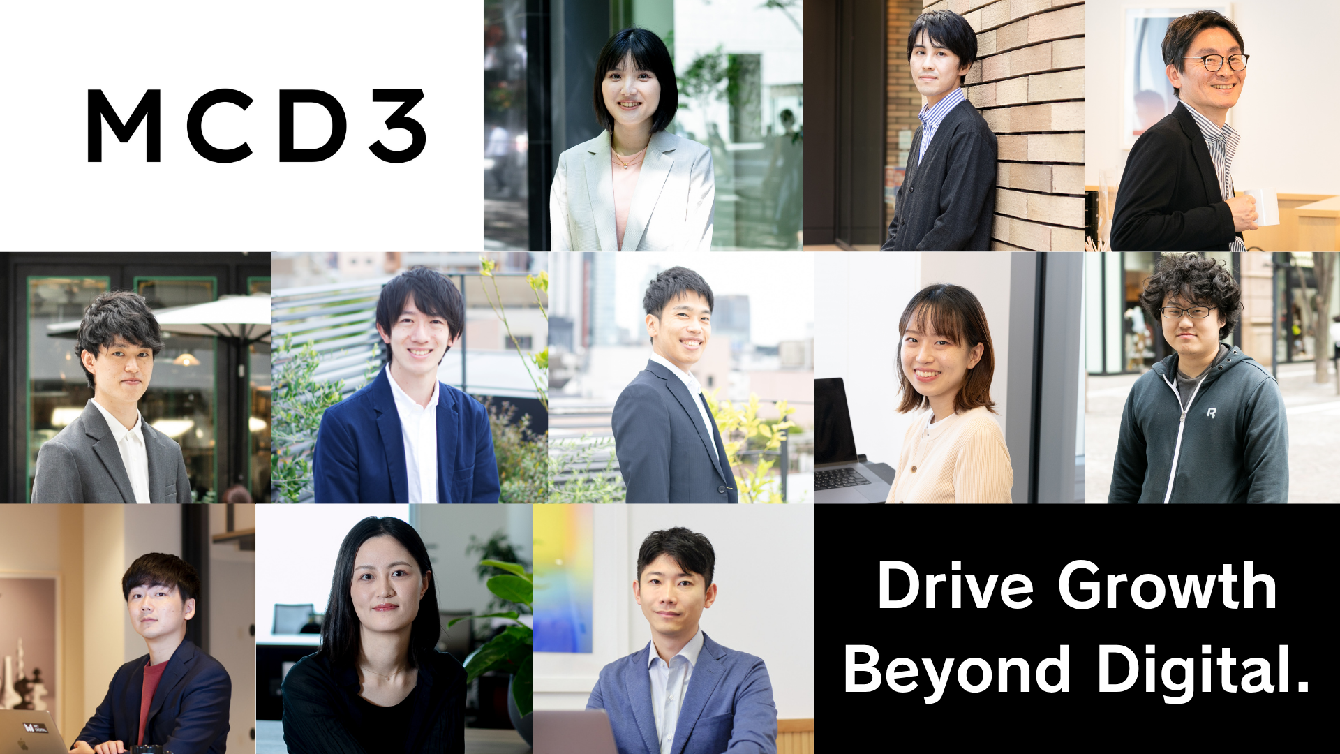 エムシーディースリー株式会社応援画像