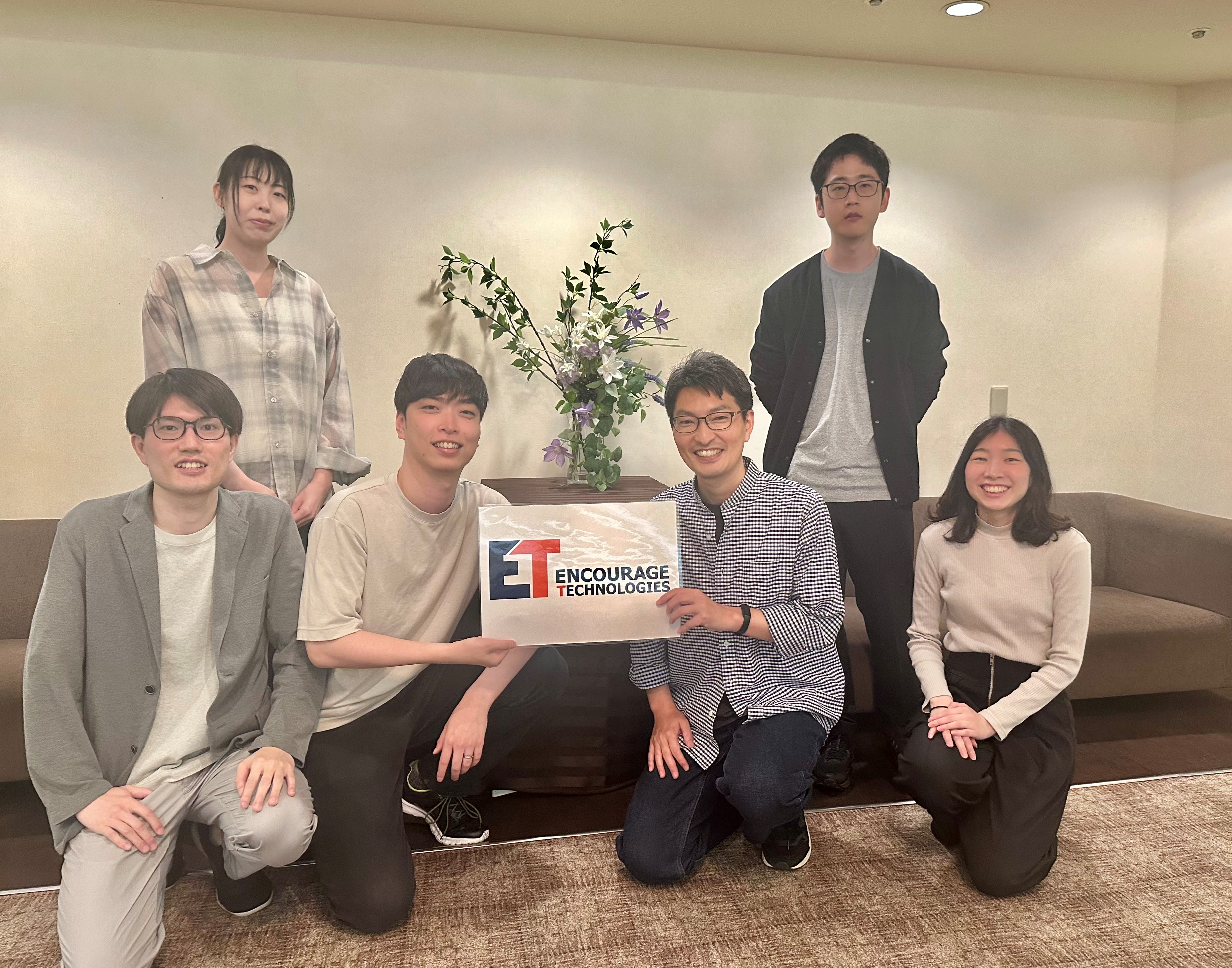 エンカレッジ・テクノロジ株式会社応援画像